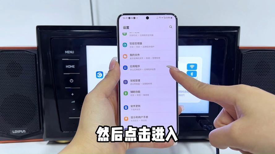 三星手机用什么清理软件最好