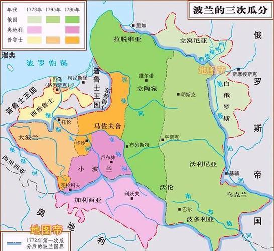 波兰地图高清版大图