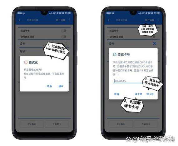 nfc如何绑定银行卡