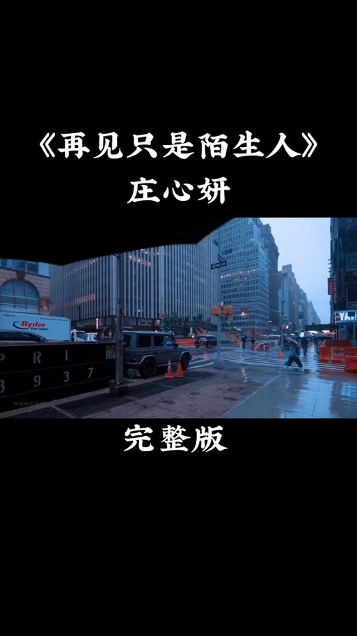 爱过你因为你是错的人