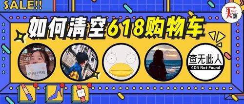 618购物平台图标