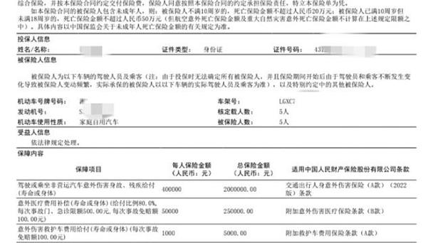第二年车险2800贵吗