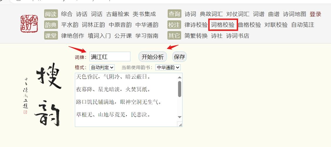 如何填词 适合填词初学者