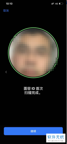 苹果面部识别可以设置几个