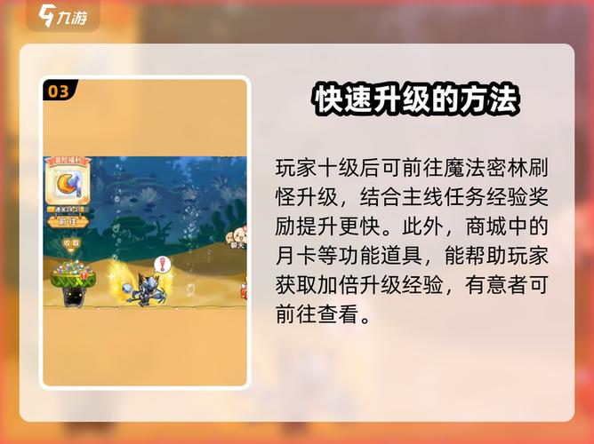 冒险岛联盟开启条件