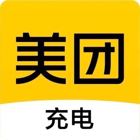 美团充电宝公司电话