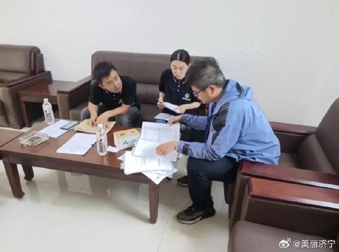 环保管家截图