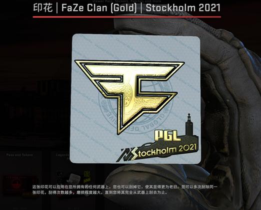 csgo白色印花