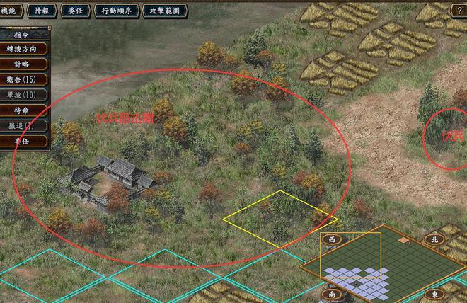 三国志10荆南攻取顺序