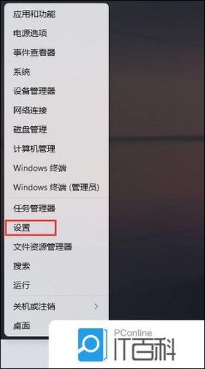 笔记本对比度一般调多少