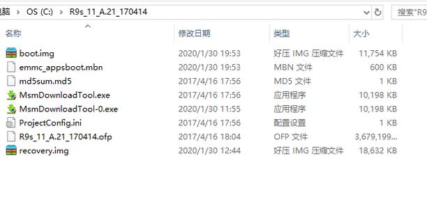 oppor9s设备管理器黄条