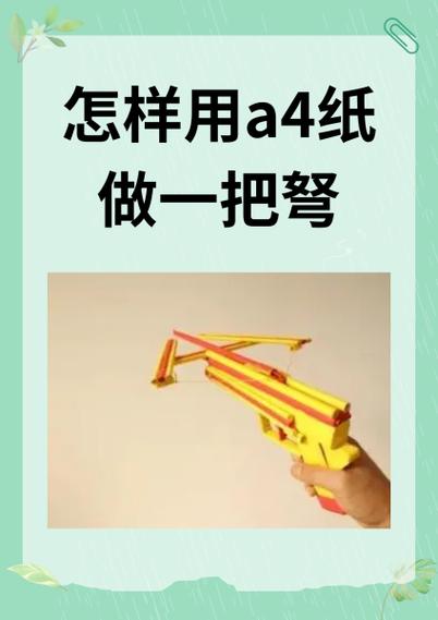 弩代码怎么用