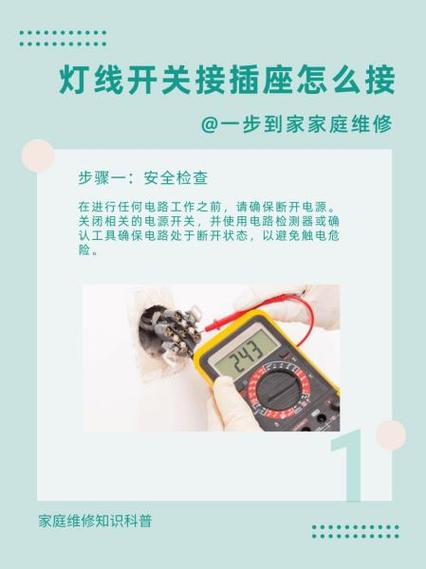 灯泡灯头断里面了