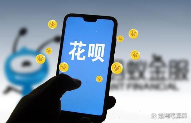 花呗会不会产生利息