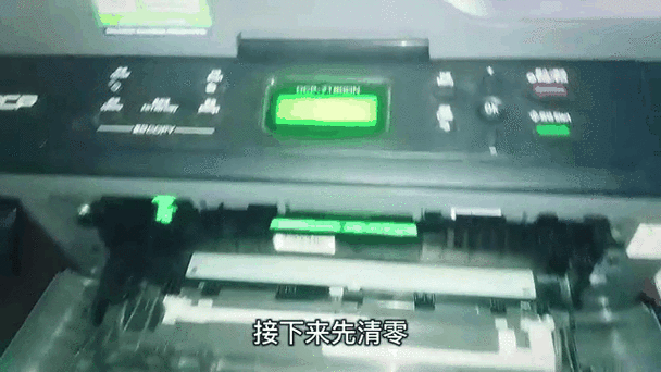 7180清零