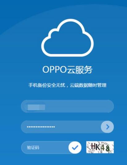 oppo手机验证码无法发送的原因