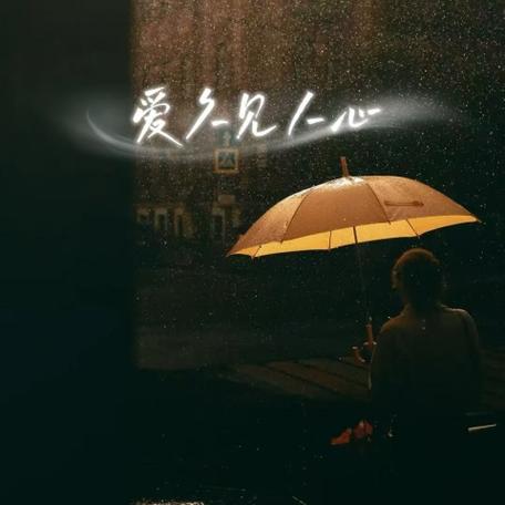 好久不见电视剧在线观看