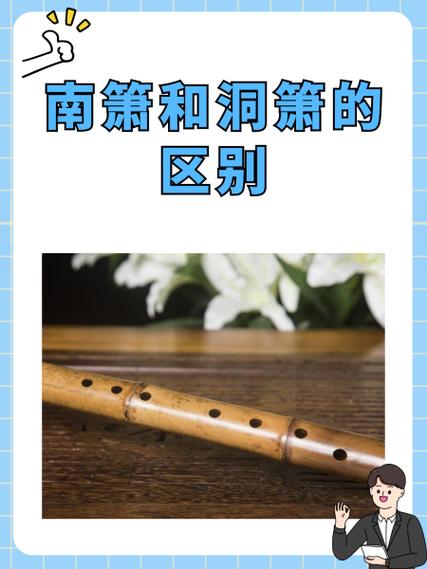 洞箫的灵性有多强