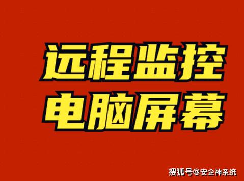 苹果客服远程共享屏幕怎么退出