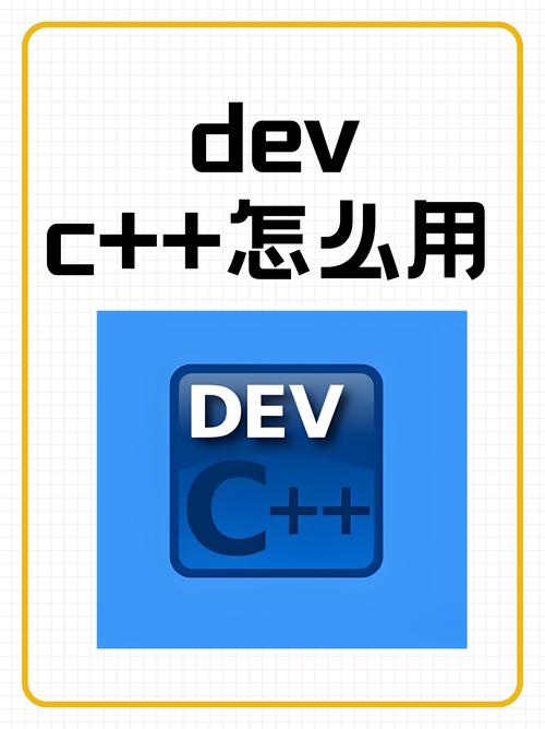 DevCheck APK 下载