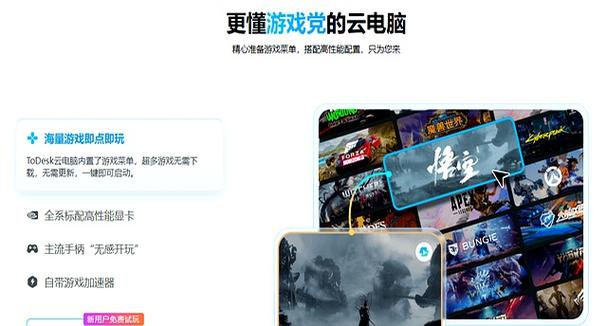 steam怎么抢先体验游戏