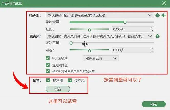 ipad录屏内置声音录不到缩略图
