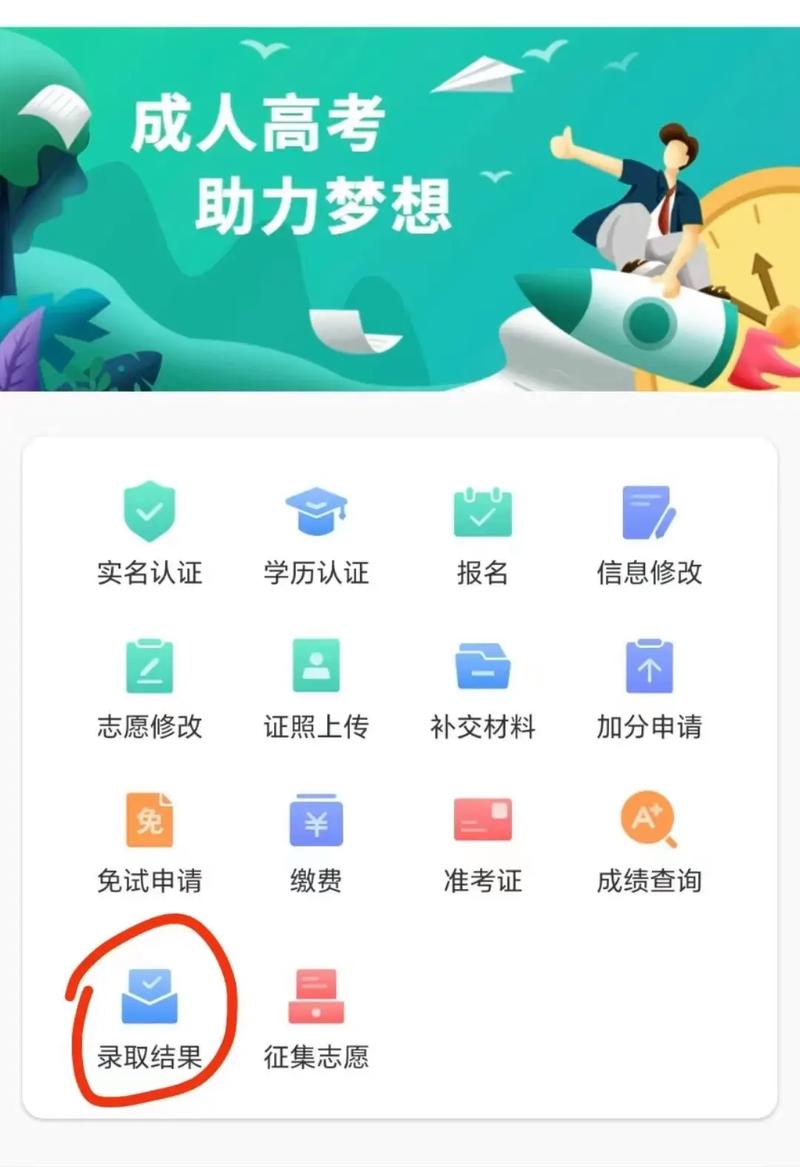 潇湘成招2024注册时间