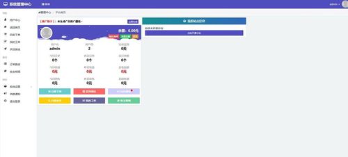 云商城自助下载图标