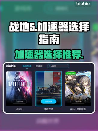 网吧战地5为什么玩不了