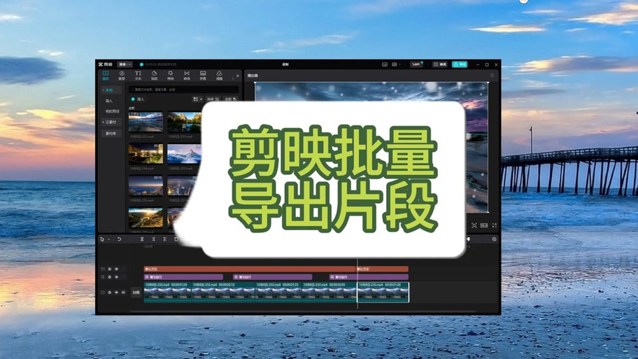 剪映放大画面怎么设置图标