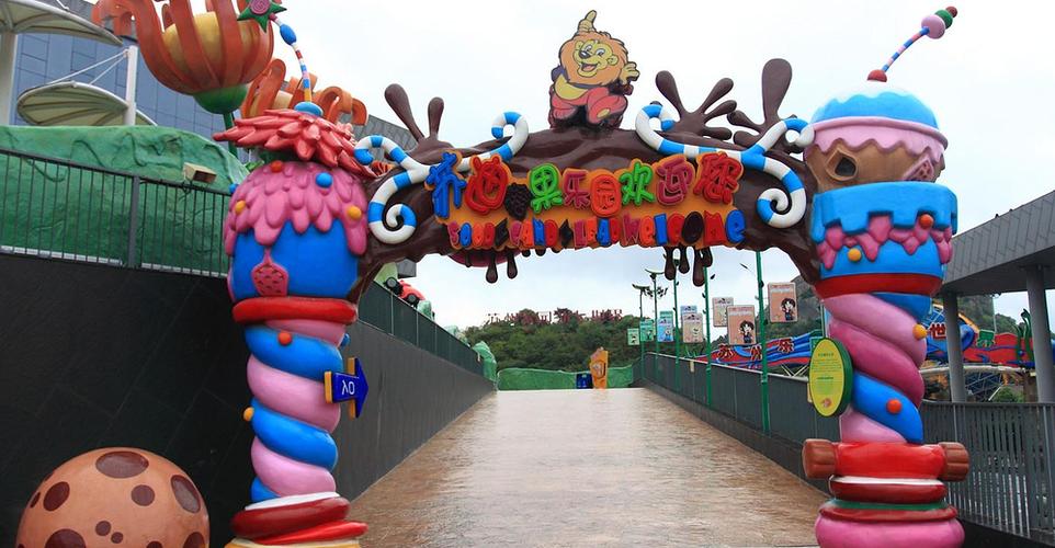 糖果乐园门票多少钱图标