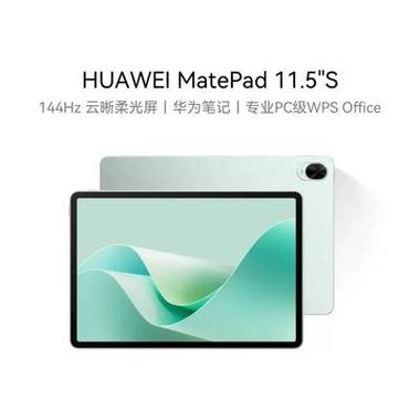 ipad有护眼功能吗