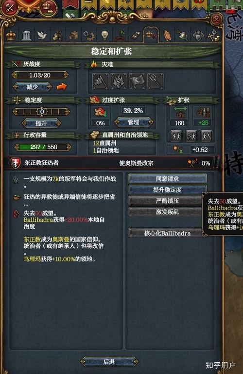 欧陆风云百度云