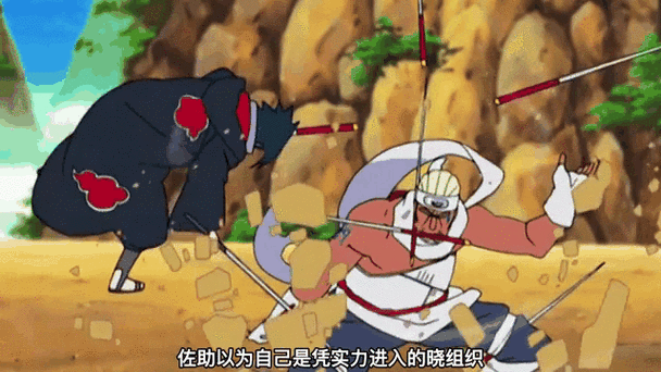 火影全员攻略