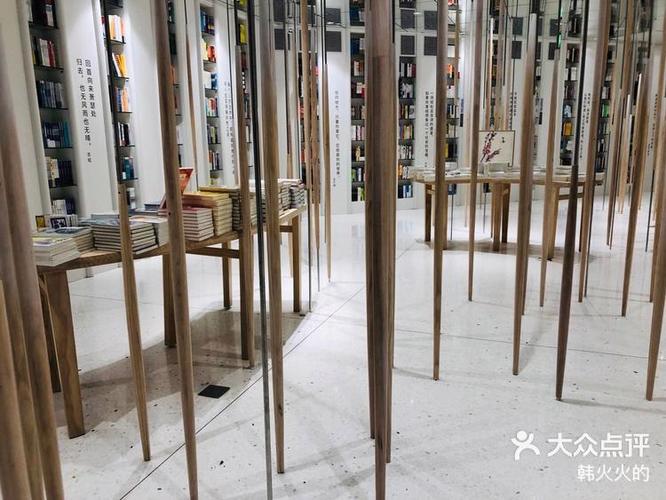 书店加盟十大品牌排行榜