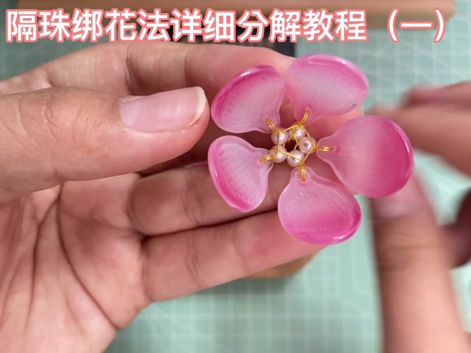 饰品怎么分解