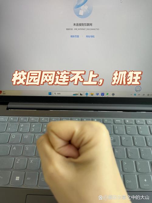 校园网一直不交钱到到期会怎么样
