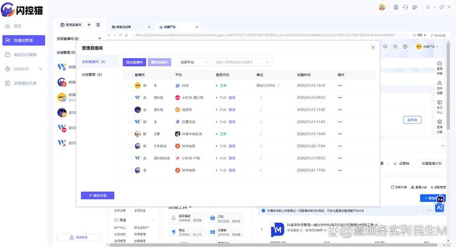 聚合盒子蓝奏云缩略图