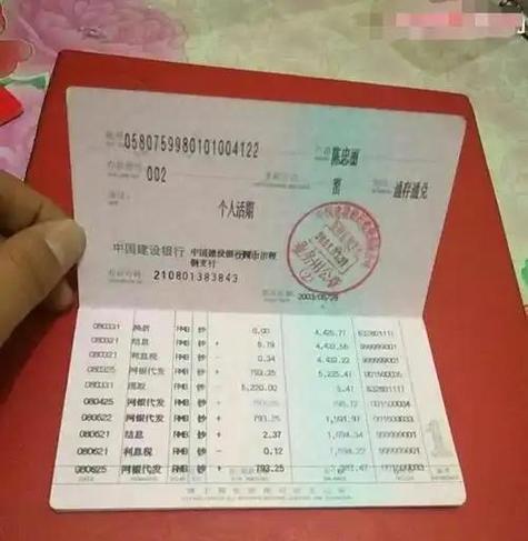 存折定期了能再往里存吗