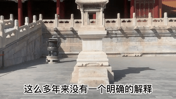 四大名捕4紫禁城凶手