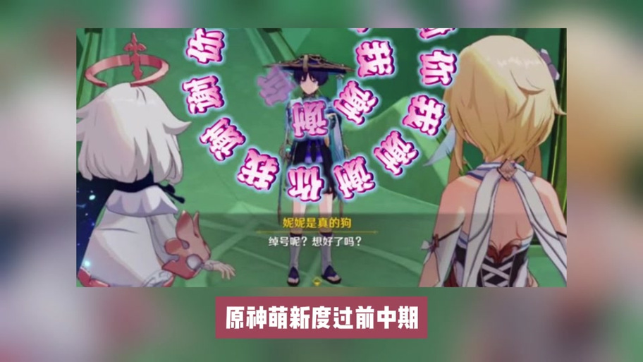 原神指令服最新版玩法