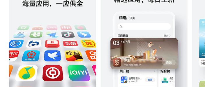 华为游戏账号如何换绑