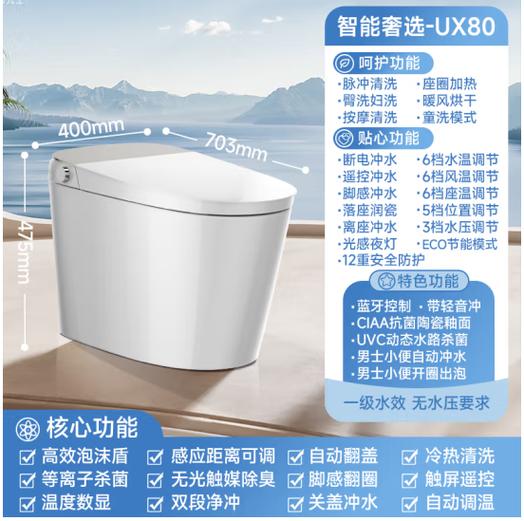 智能马桶有必要买吗