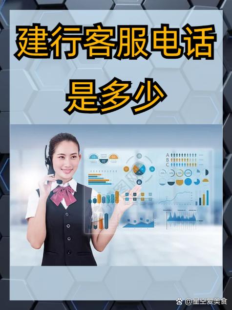 建行可以电话改预留电话号码吗