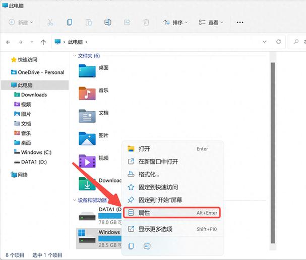 电脑微信c盘满了怎么清理