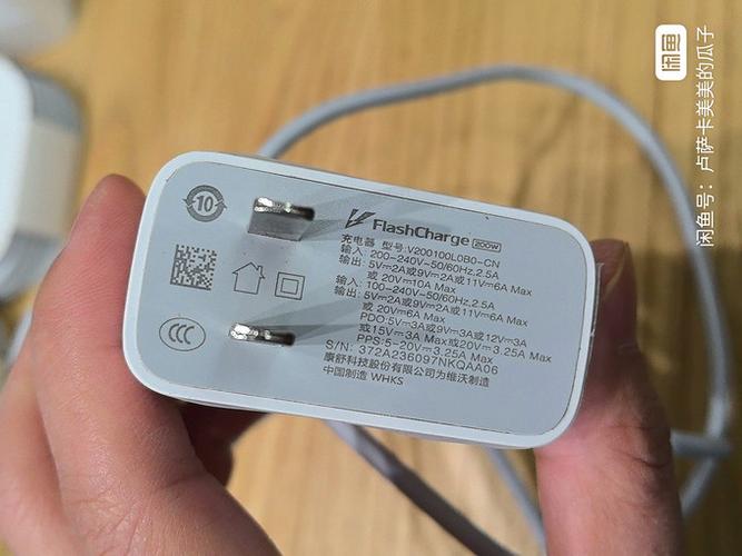 iqoo充电器型号对照表