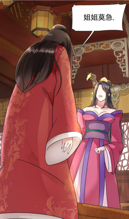 狂女重生纨绔七皇妃漫画免费阅读