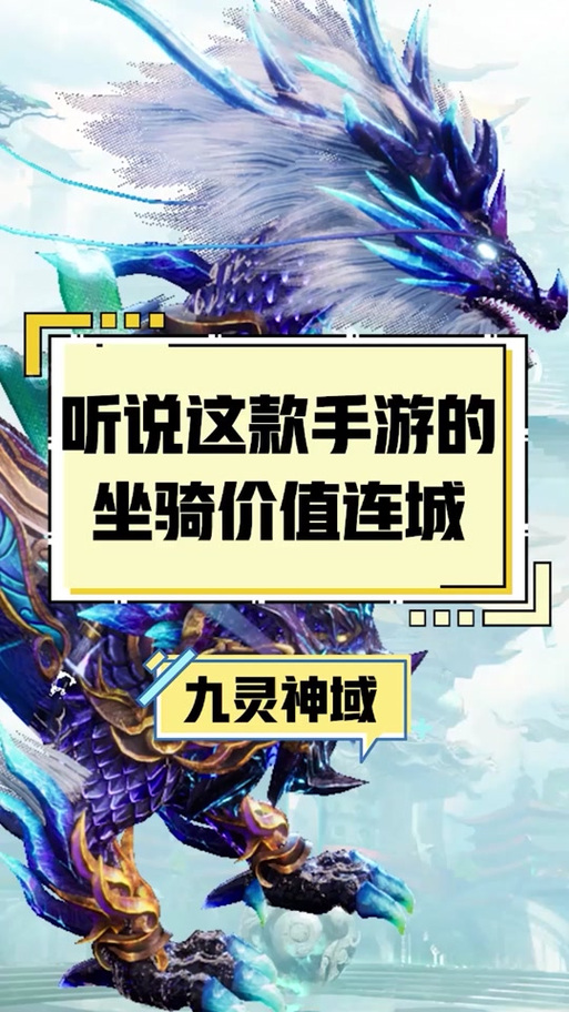 九灵神域激活码大全
