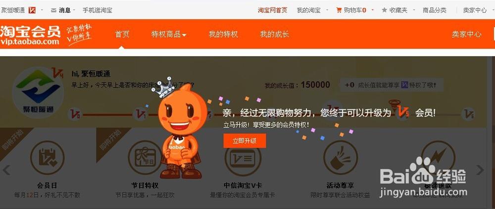 旺旺插件官方淘宝会员管理