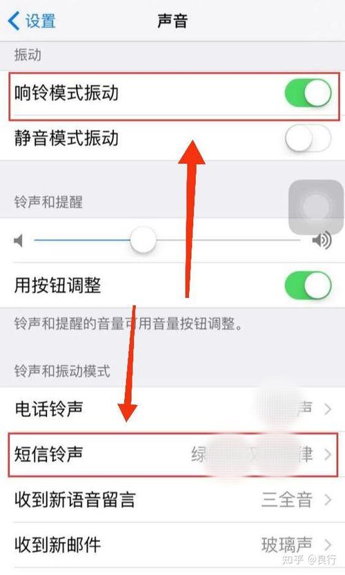 短信没有声音没有提示怎么办